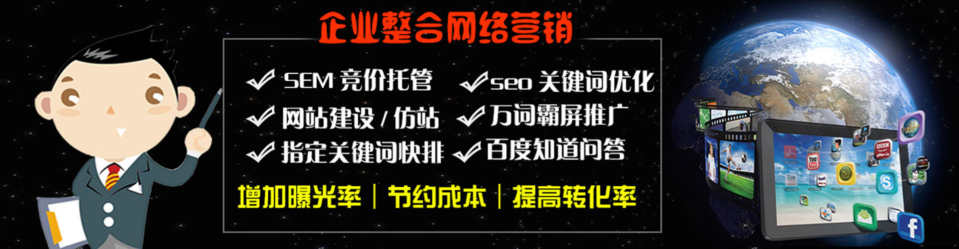 沁源信息流怎么做